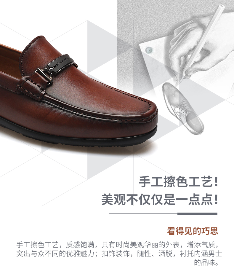 如何挑选皮鞋  真皮皮鞋品牌  皮鞋品牌排名 