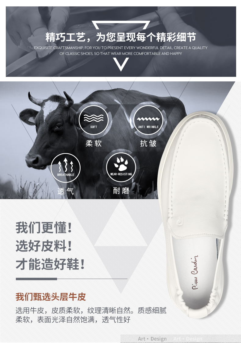 高档皮鞋品牌  高档男士皮鞋