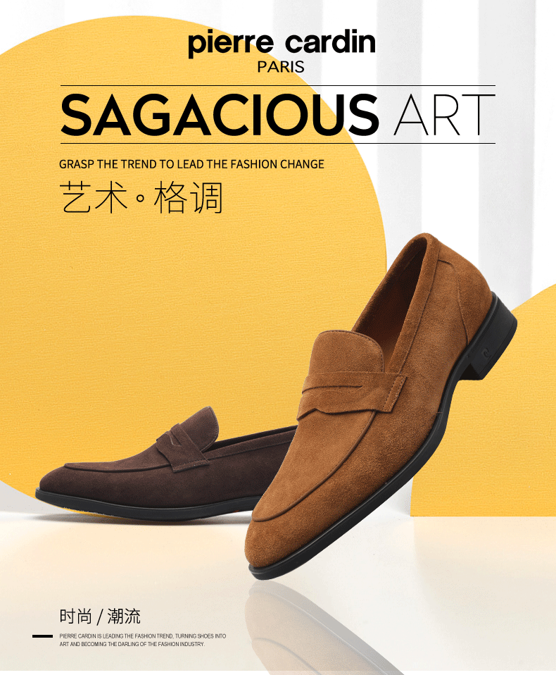 皮鞋品牌  商务皮鞋  正装皮鞋 